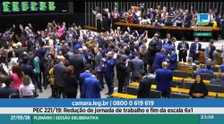PEC do fim da escala 6x1 é aprovada em 1º e 2ª turnos na Câmara dos Deputados PEC do fim da escala 6x1 é aprovada em 1º e 2ª turnos na Câmara dos Deputados